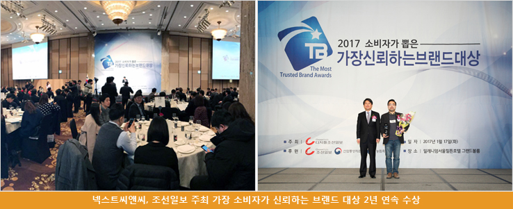 씨앤씨커피 이미지