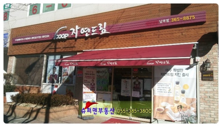 양산남부점 이미지