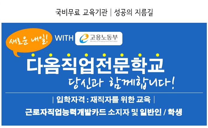 다옴가구 이미지