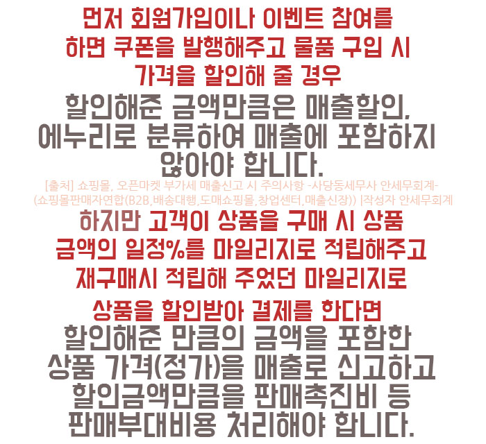 연합세무회계사무소 이미지
