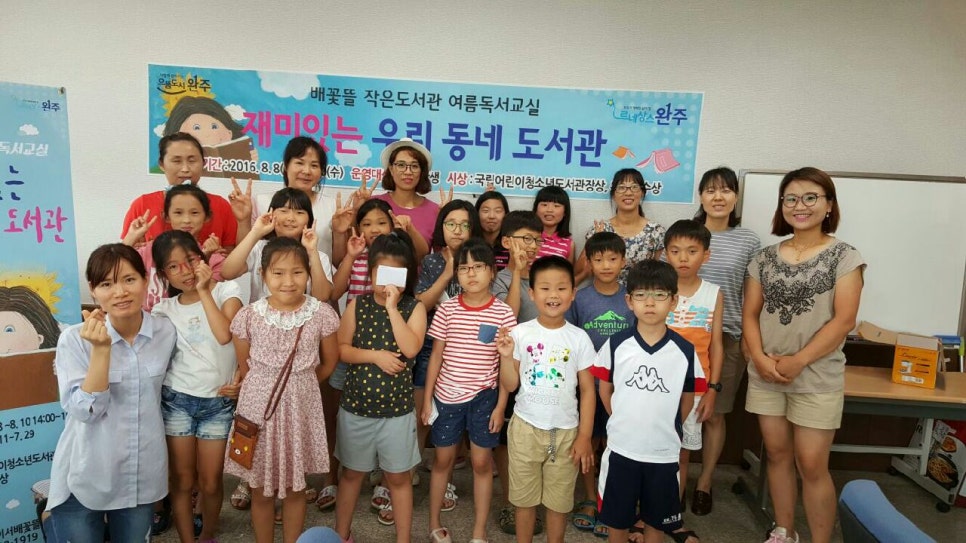 따라쥬협동조합 이미지