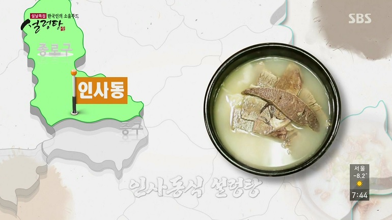 소울푸드 이미지