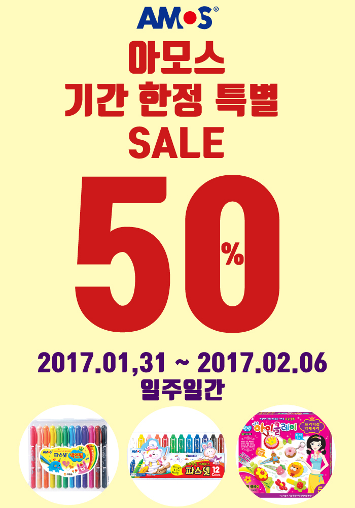 (주)네오에이인터내셔날 이미지