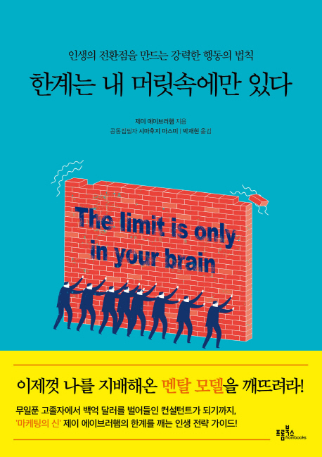 제이경영컨설팅 이미지