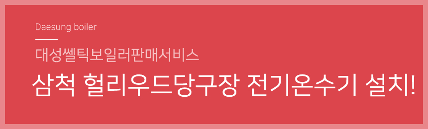 헐리우드당구장 이미지