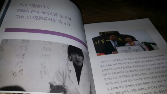 약선푸드 이미지