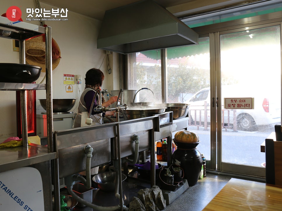 황매산 할매국밥 이미지