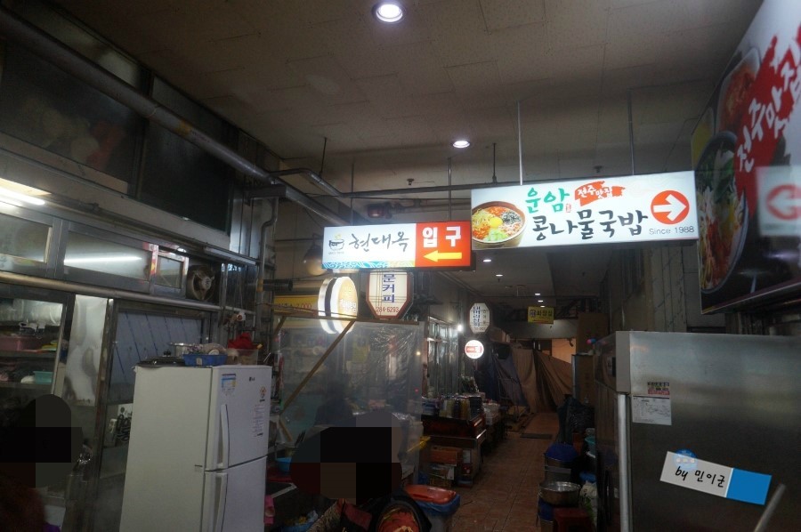 성창상회 이미지