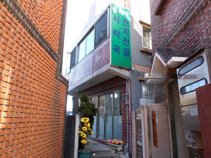 유명꽃마을 이미지