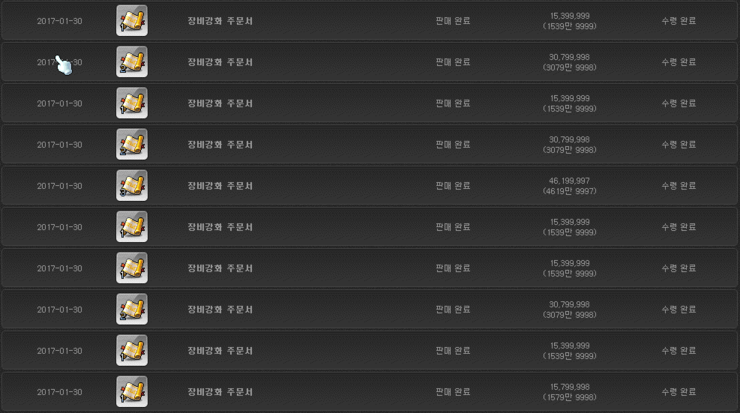 레드메이플 이미지