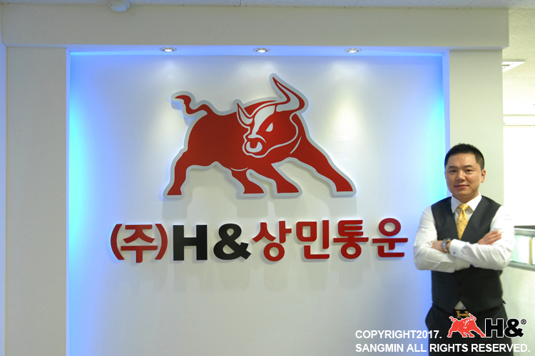 (주)에이치앤상민통운 이미지