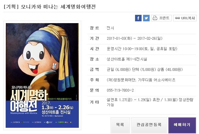 성산 주식회사 이미지