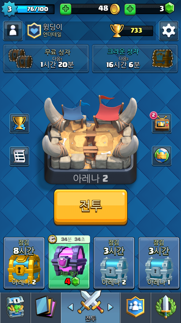 마법상자 이미지