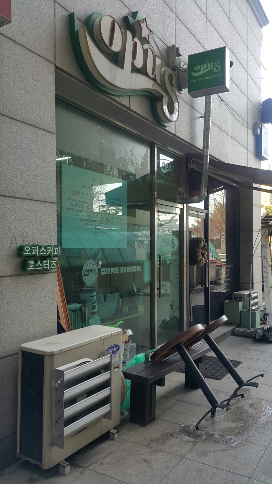 오퍼스커피로스터즈 이미지