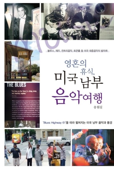 홍키통크 이미지