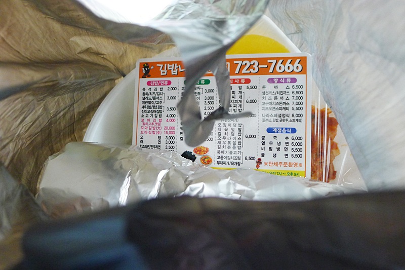 김밥나라동성점 이미지