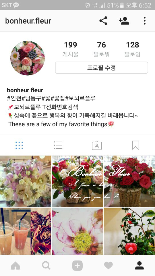 보뇌르플루 이미지