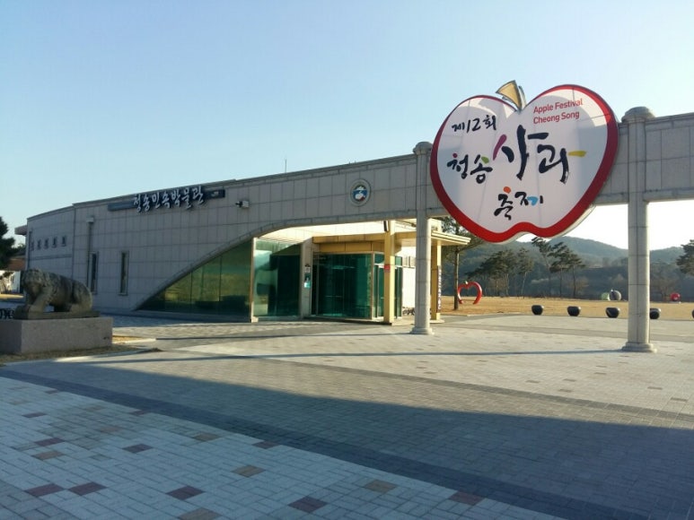 청송카센타 이미지