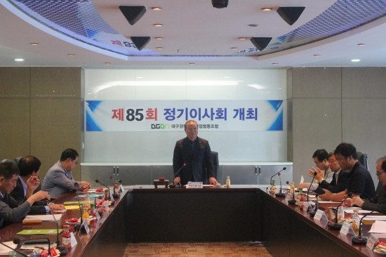 대구경북금형공업협동조합 이미지