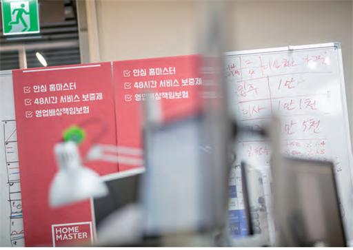 마스터클린(주) 이미지