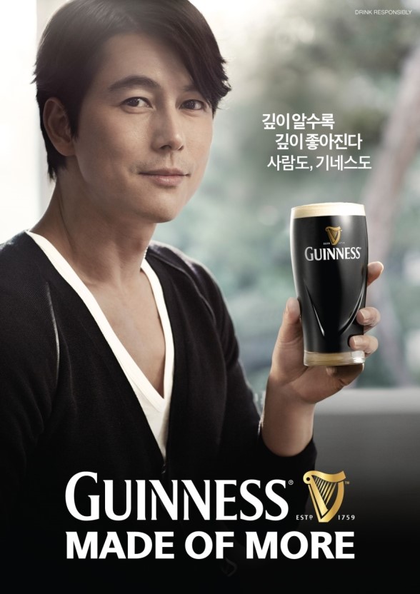 기네스호프 이미지
