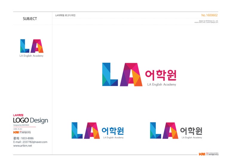 케이엠디자인 이미지