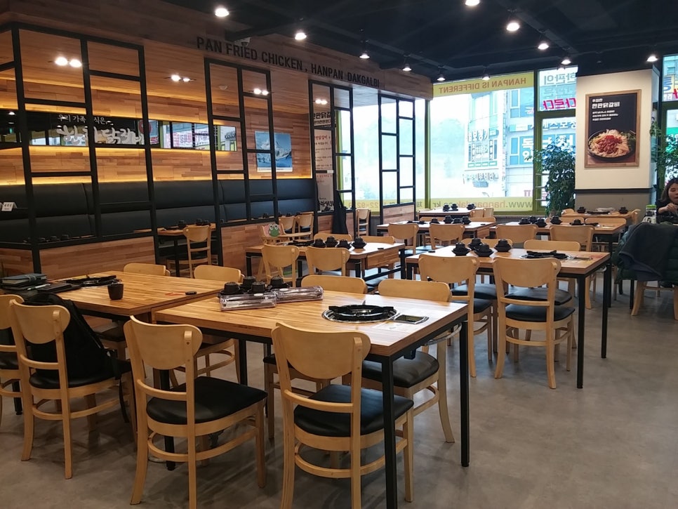 한판닭갈비 이미지