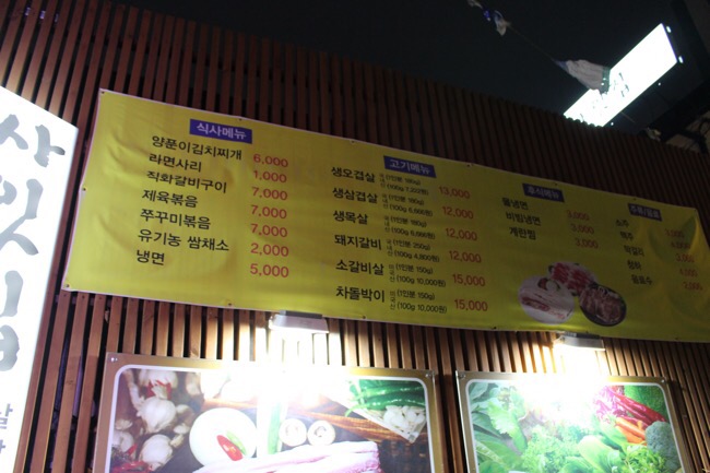 사잇집 이미지