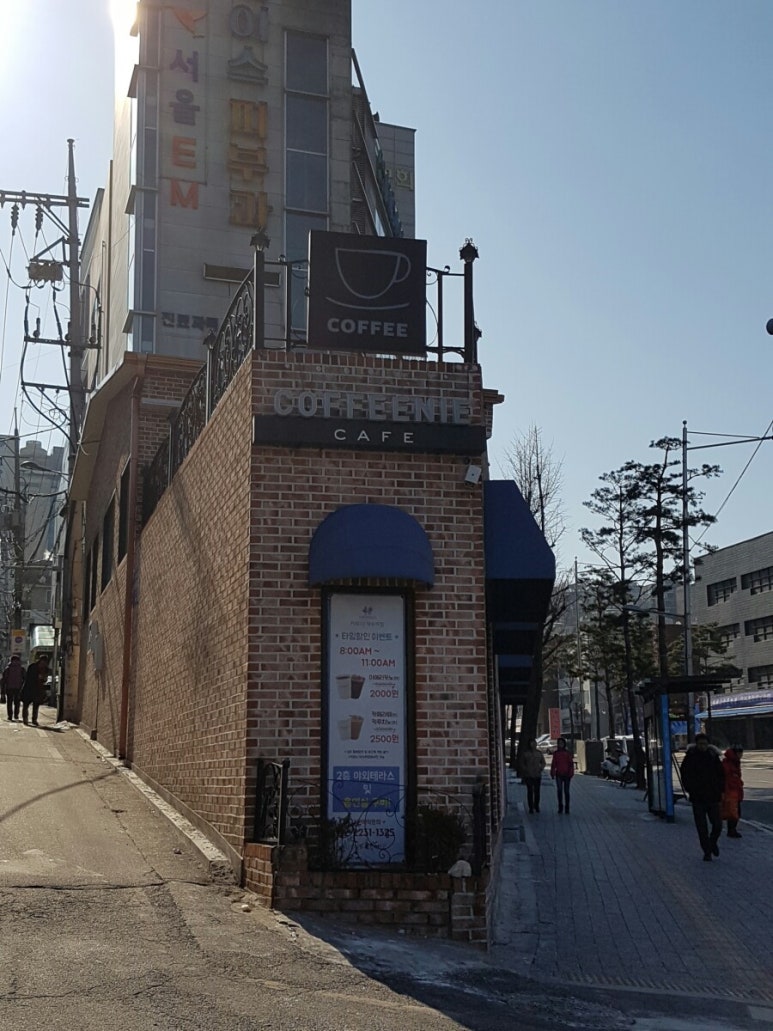 커피니 약수역점 이미지