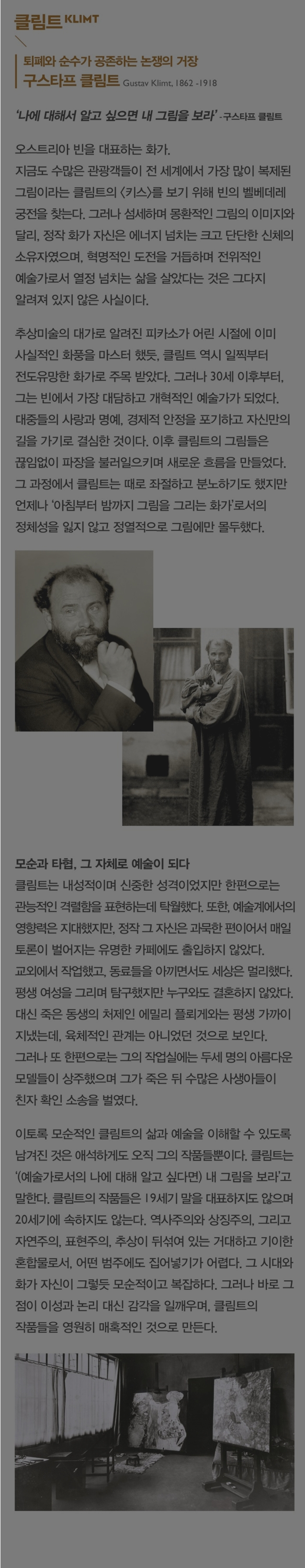아트씨앤피주 이미지