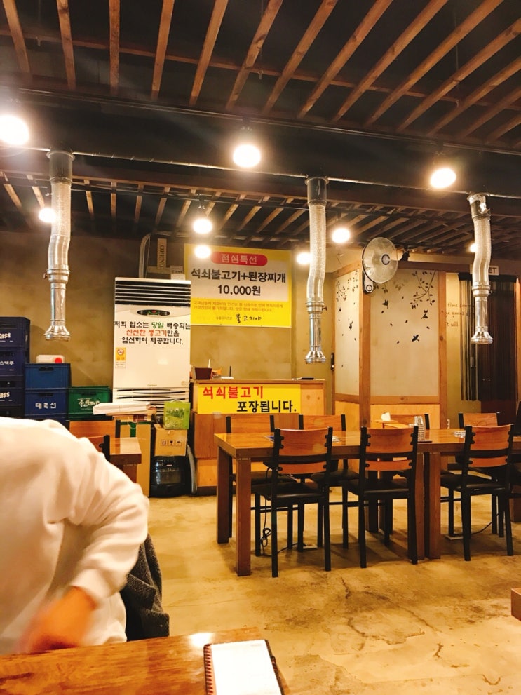 명지동 불고기집 이미지