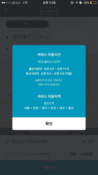 럭시 이미지