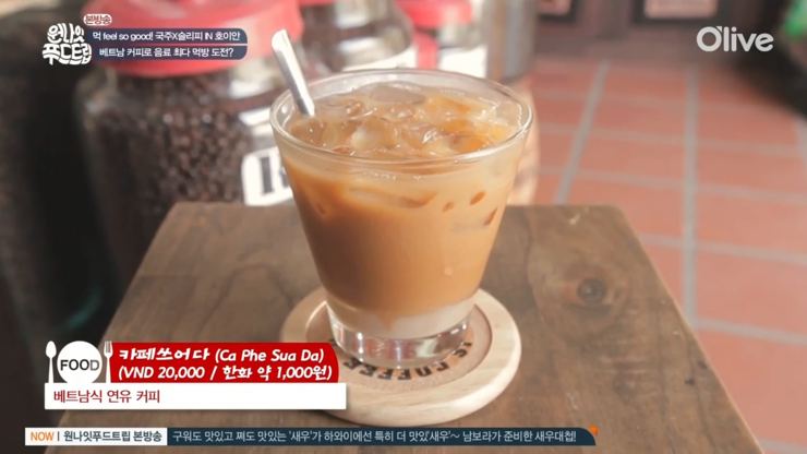 커피트립 이미지