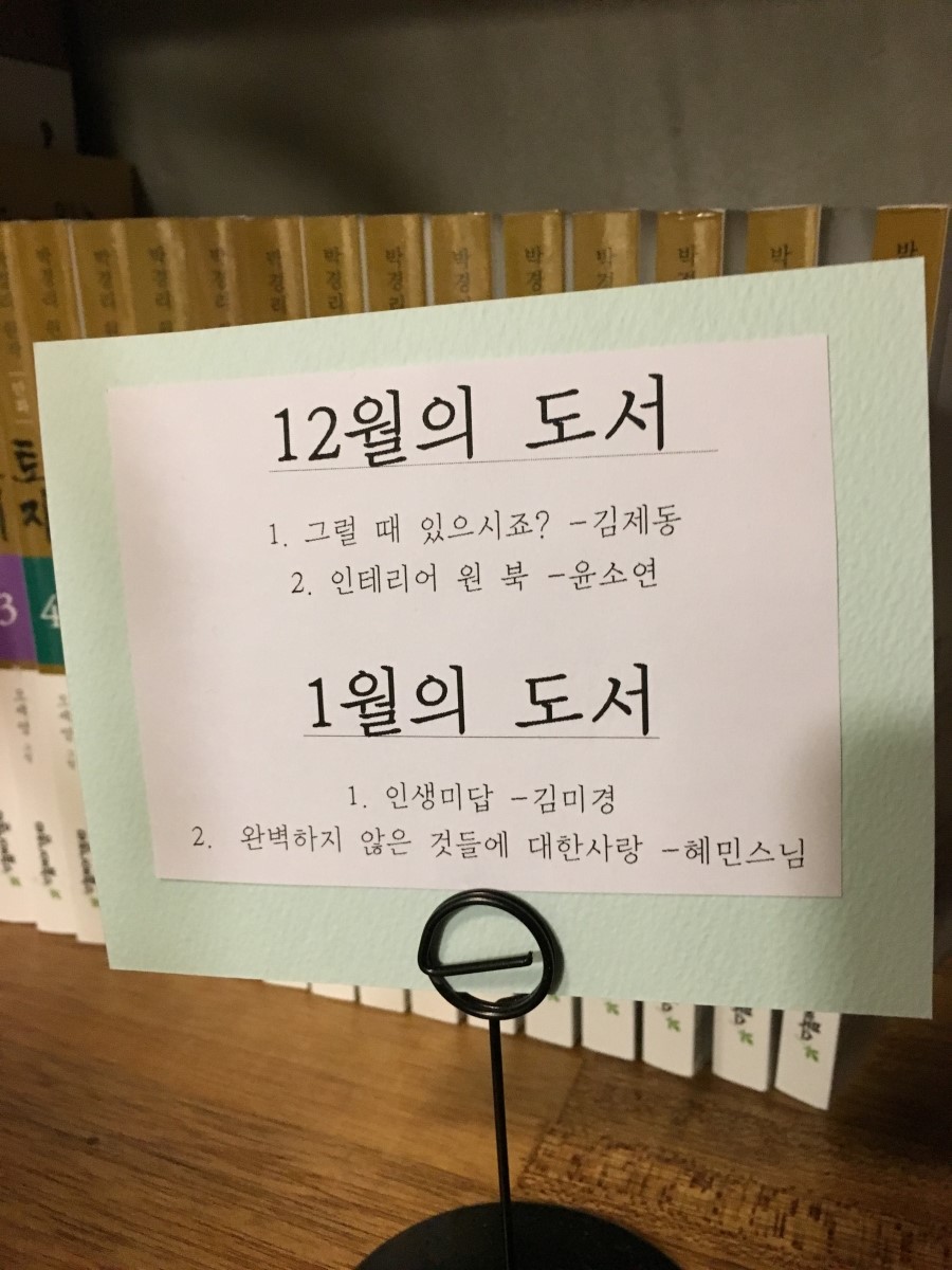 이로운서적 이미지