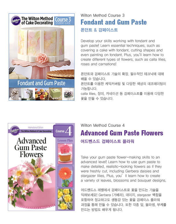 앨리스케익 이미지