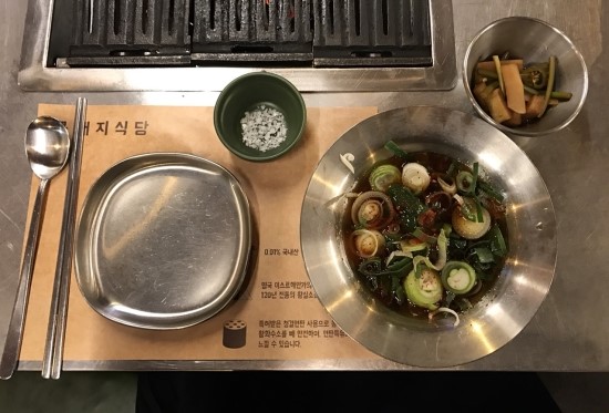 금돼지 삼겹살 이미지