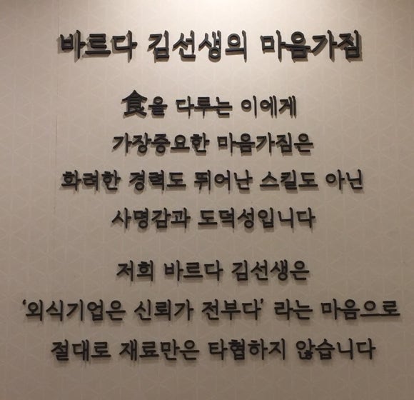 바르다김선생용인 이미지
