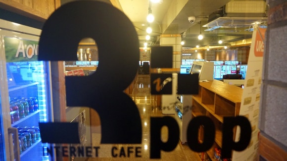 3POPPC방 이미지