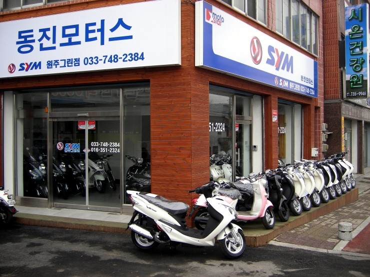 동진모터스 이미지