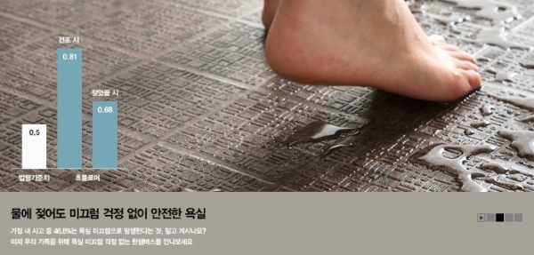 가나안인테리어 이미지
