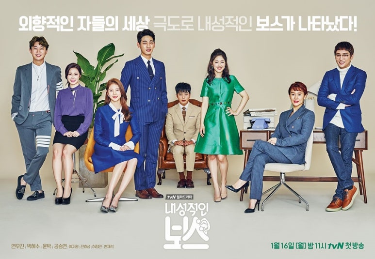 냥보스 이미지