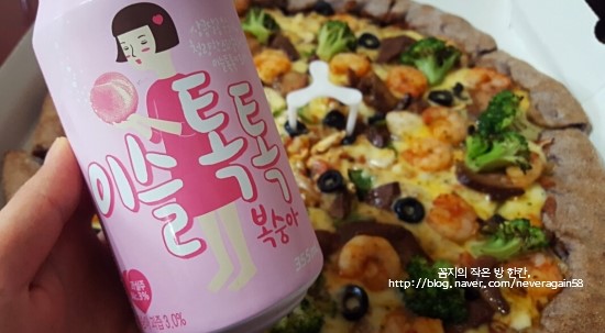 피자알볼로보정 이미지