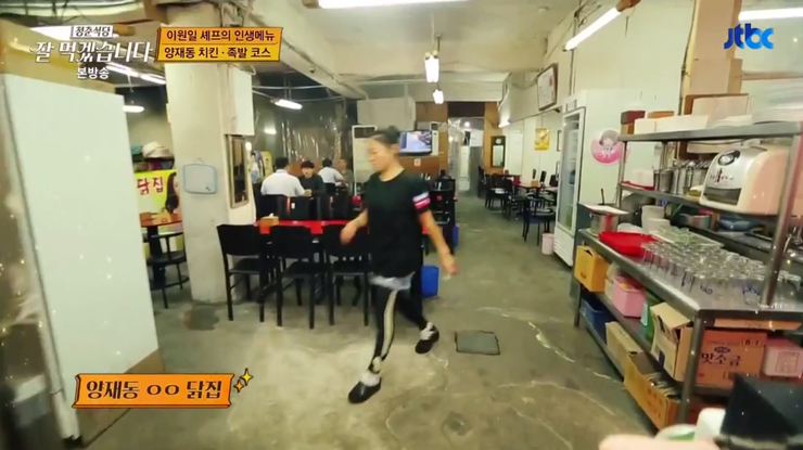 단골닭집 이미지