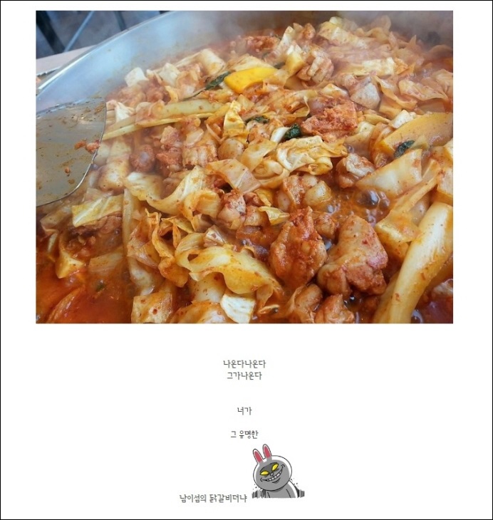 스타일쩌네 이미지