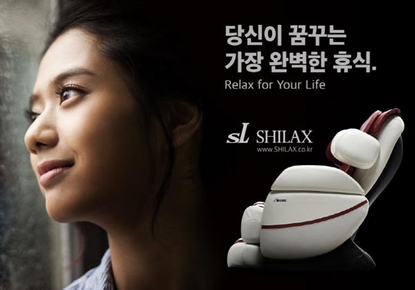 몸이편안한집 이미지