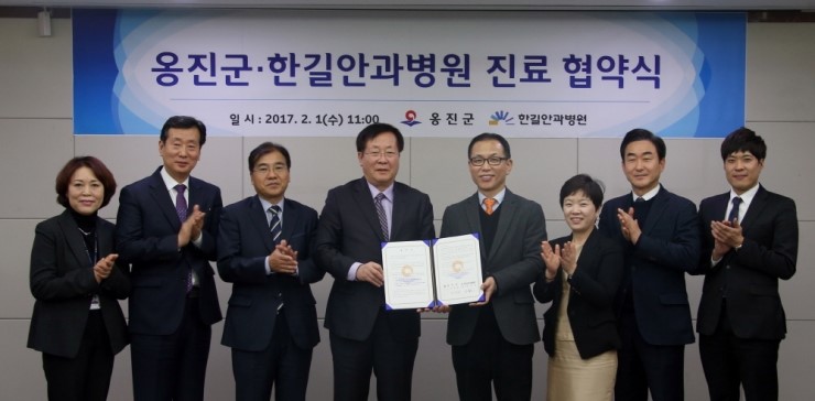 한길기술 이미지