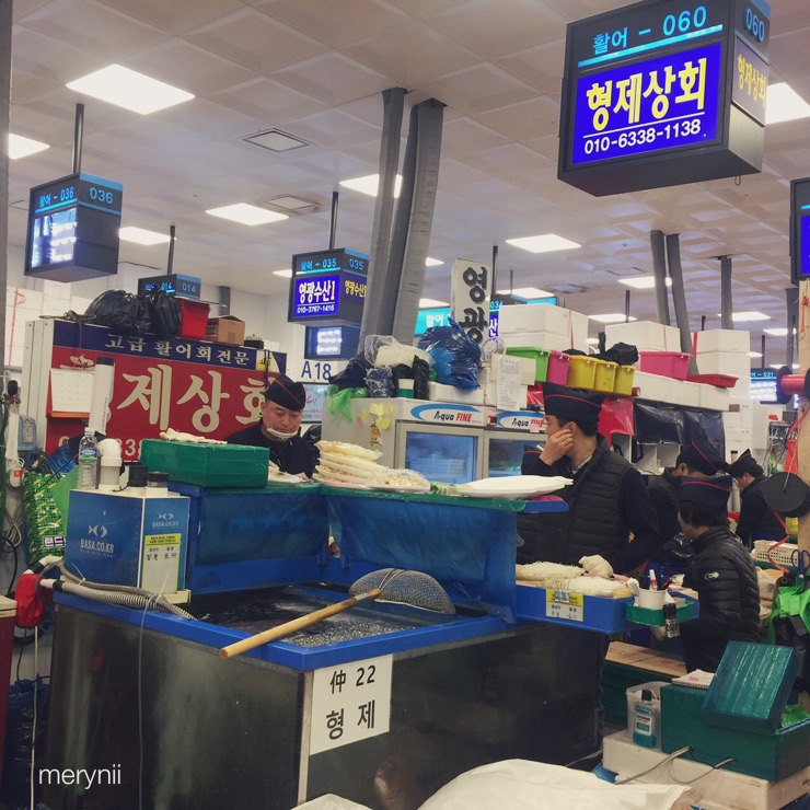 한냉상회 이미지