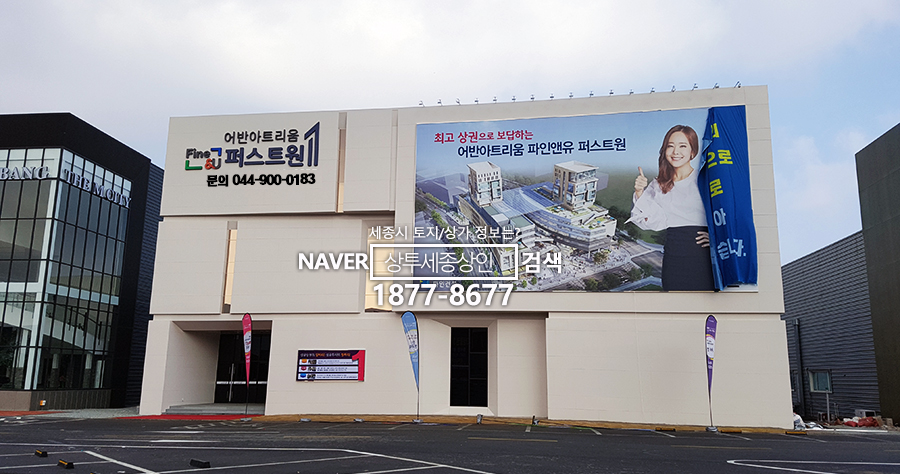 어반포차 이미지