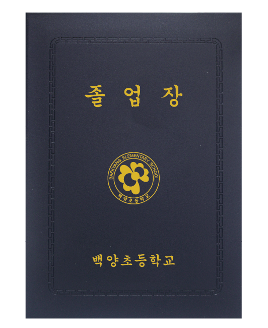 상장에이스 이미지