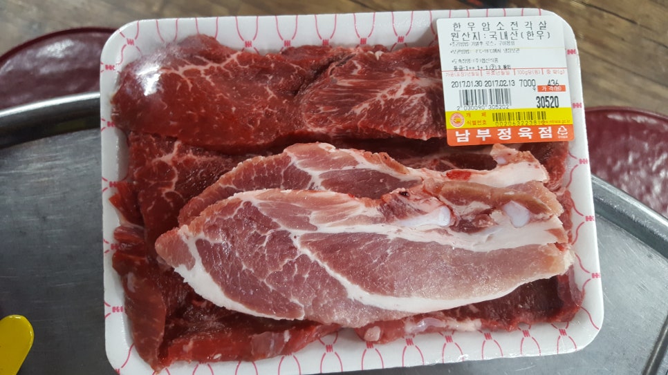 안양남부식당 이미지